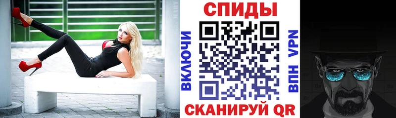 Купить закладки  Всеволожск  Amphetamine Premium 