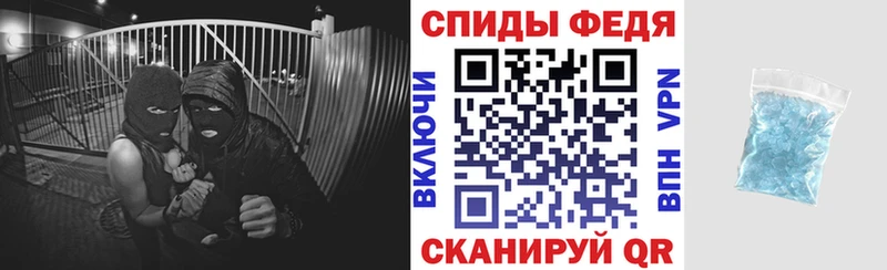 Amphetamine 97% Всеволожск