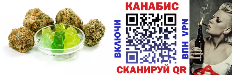 Печенье с ТГК марихуана  Купить закладки  Всеволожск 