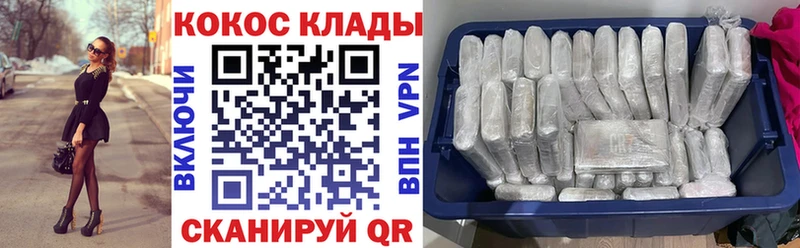 Кокаин Колумбийский  Купить где  Всеволожск 