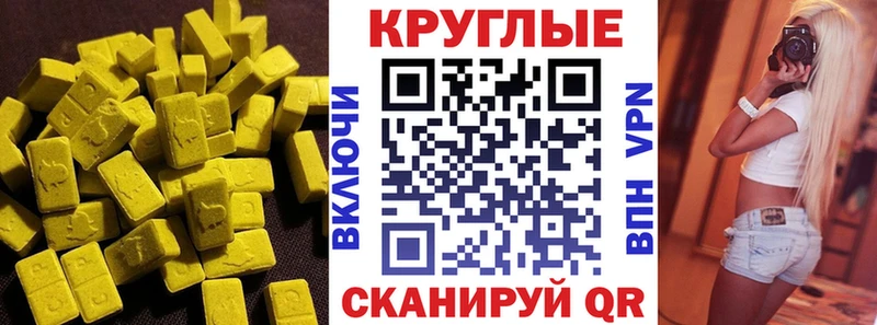 ЭКСТАЗИ бентли  Купить где  Всеволожск 