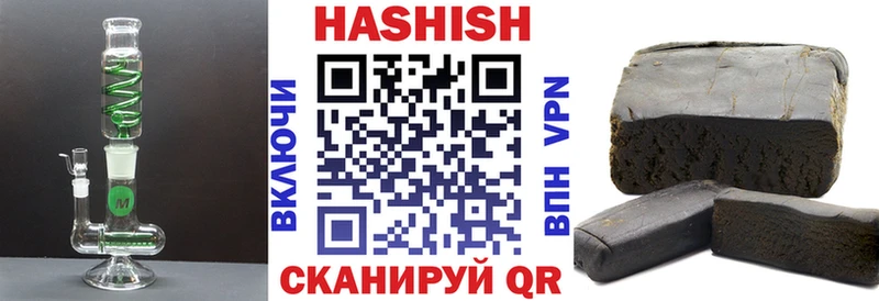 ГАШ hashish  Купить закладки  Всеволожск 