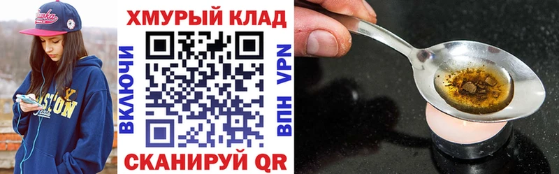 Купить где  Всеволожск  Героин Heroin 