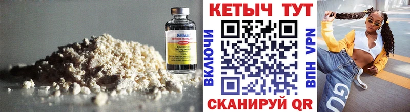 Купить где  Всеволожск  КЕТАМИН ketamine 