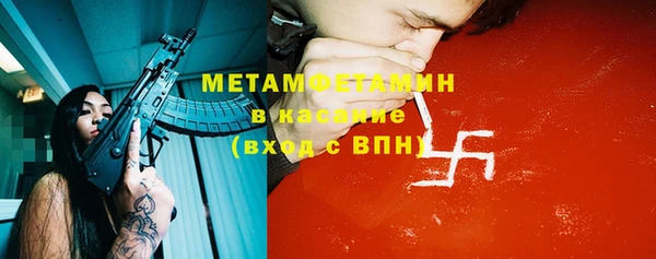 синтетический гашиш Краснослободск