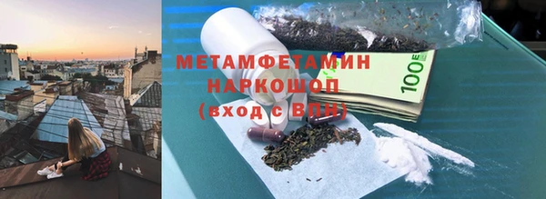 ПСИЛОЦИБИНОВЫЕ ГРИБЫ Красноперекопск