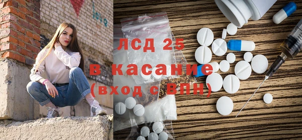 ПСИЛОЦИБИНОВЫЕ ГРИБЫ Красноперекопск