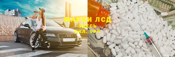 ПСИЛОЦИБИНОВЫЕ ГРИБЫ Красноперекопск