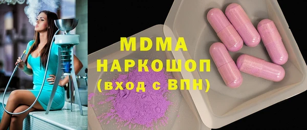 ПСИЛОЦИБИНОВЫЕ ГРИБЫ Красноперекопск