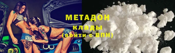 ПСИЛОЦИБИНОВЫЕ ГРИБЫ Красноперекопск