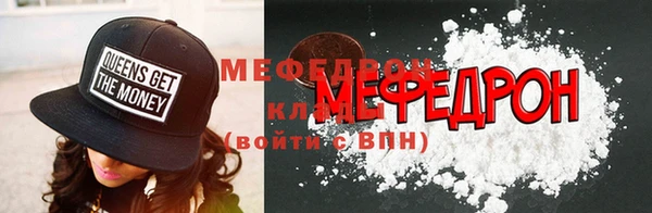 синтетический гашиш Краснослободск