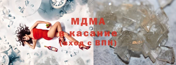 синтетический гашиш Краснослободск