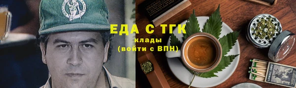 ПСИЛОЦИБИНОВЫЕ ГРИБЫ Красноперекопск