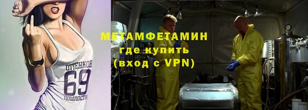 синтетический гашиш Краснослободск