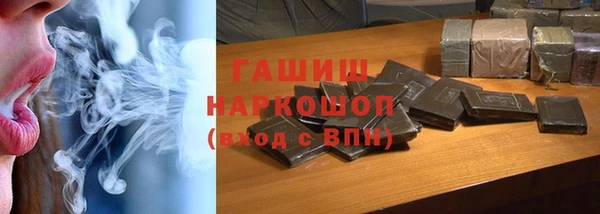 ПСИЛОЦИБИНОВЫЕ ГРИБЫ Красноперекопск