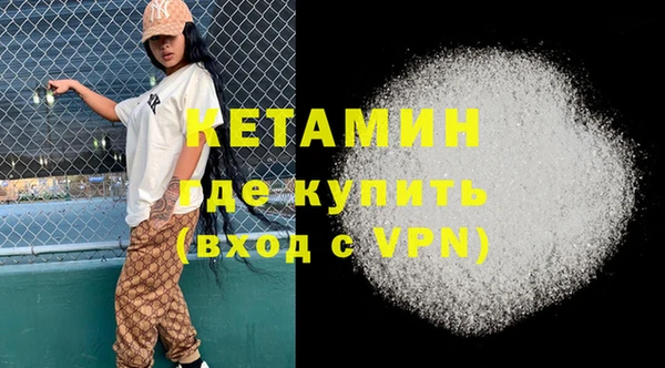 синтетический гашиш Краснослободск