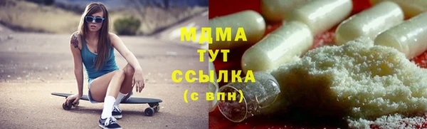 ПСИЛОЦИБИНОВЫЕ ГРИБЫ Красноперекопск
