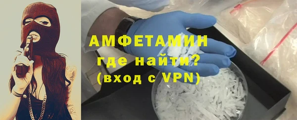 синтетический гашиш Краснослободск