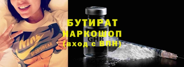 синтетический гашиш Краснослободск