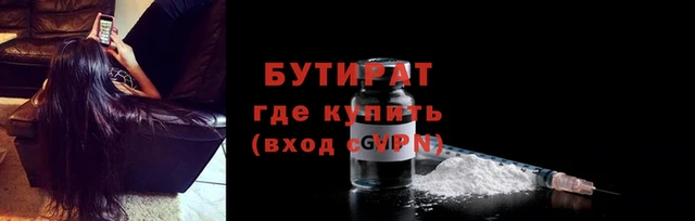синтетический гашиш Краснослободск
