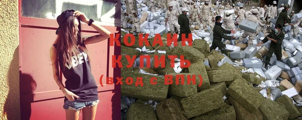 синтетический гашиш Краснослободск