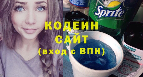 прущая мука Куйбышев