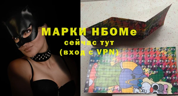 ПСИЛОЦИБИНОВЫЕ ГРИБЫ Красноперекопск