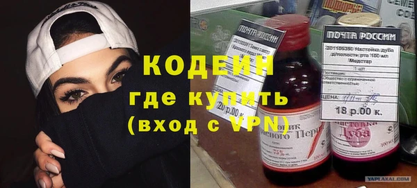 синтетический гашиш Краснослободск