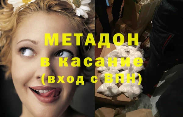 синтетический гашиш Краснослободск