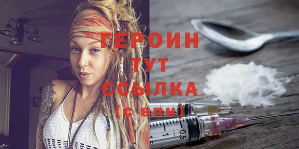 синтетический гашиш Краснослободск