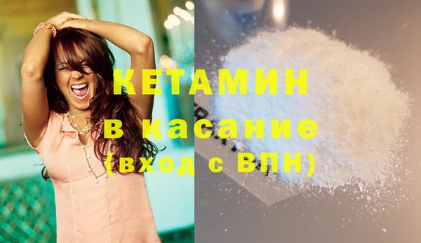 ПСИЛОЦИБИНОВЫЕ ГРИБЫ Красноперекопск