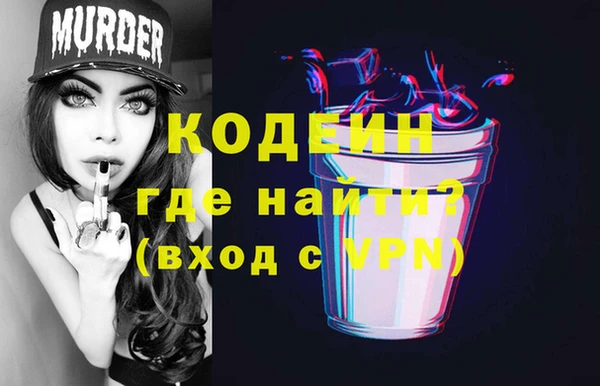 синтетический гашиш Краснослободск