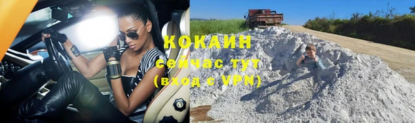 синтетический гашиш Краснослободск