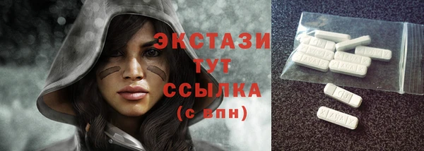 синтетический гашиш Краснослободск