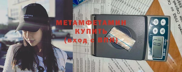 ПСИЛОЦИБИНОВЫЕ ГРИБЫ Красноперекопск