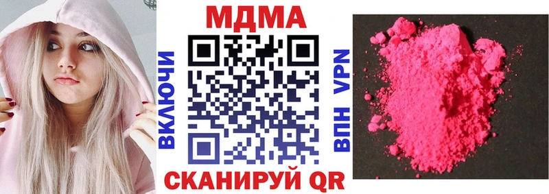 Купить где  Всеволожск  МДМА crystal 