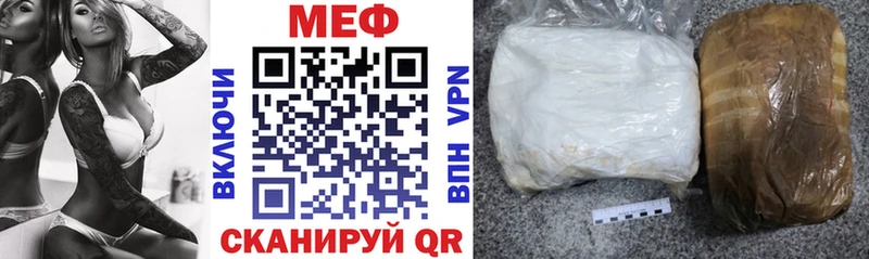 Купить закладки  Всеволожск  Мефедрон mephedrone 