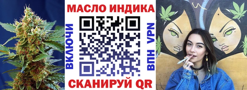 Дистиллят ТГК концентрат  Купить  Всеволожск 